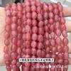 Turmalina de color optimizado de 8-12 mm grava amorfa cuentas sueltas DIY calcedonia semiacabada agujero recto venta al por mayor transfronteriza