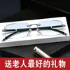 Óculos de Leitura Lh261 Sem Aro Cortados na Borda com Diamantes, Luz Azul Anti-Azul, Óculos de Leitura Antienvelhecimento para Homens e Mulheres de Meia-Idade e Idosos