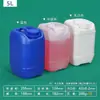 Balde de plástico respirável engrossado selado microbiano de amônia balde 5L/25kg/30L balde de empilhamento balde químico de grau alimentício