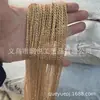 Corrente Torcida Corrente para Joias DIY Corrente de 3mm Corrente para Terço Corrente com Borla Pode Ser Adicionada para Ser Preservadora de Cor e Pode Ser Cortada no Comprimento Atacado