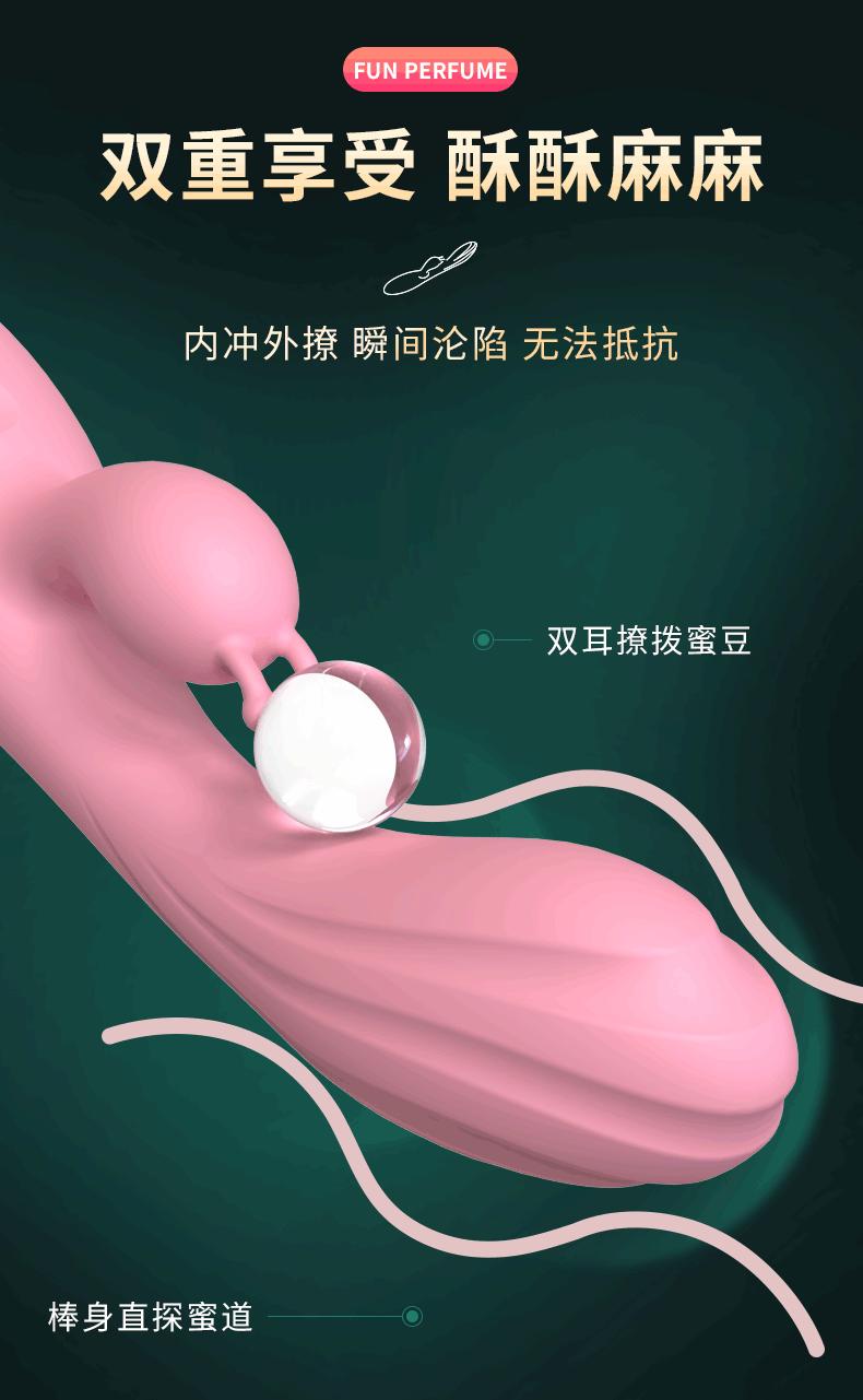 震动棒_06.gif