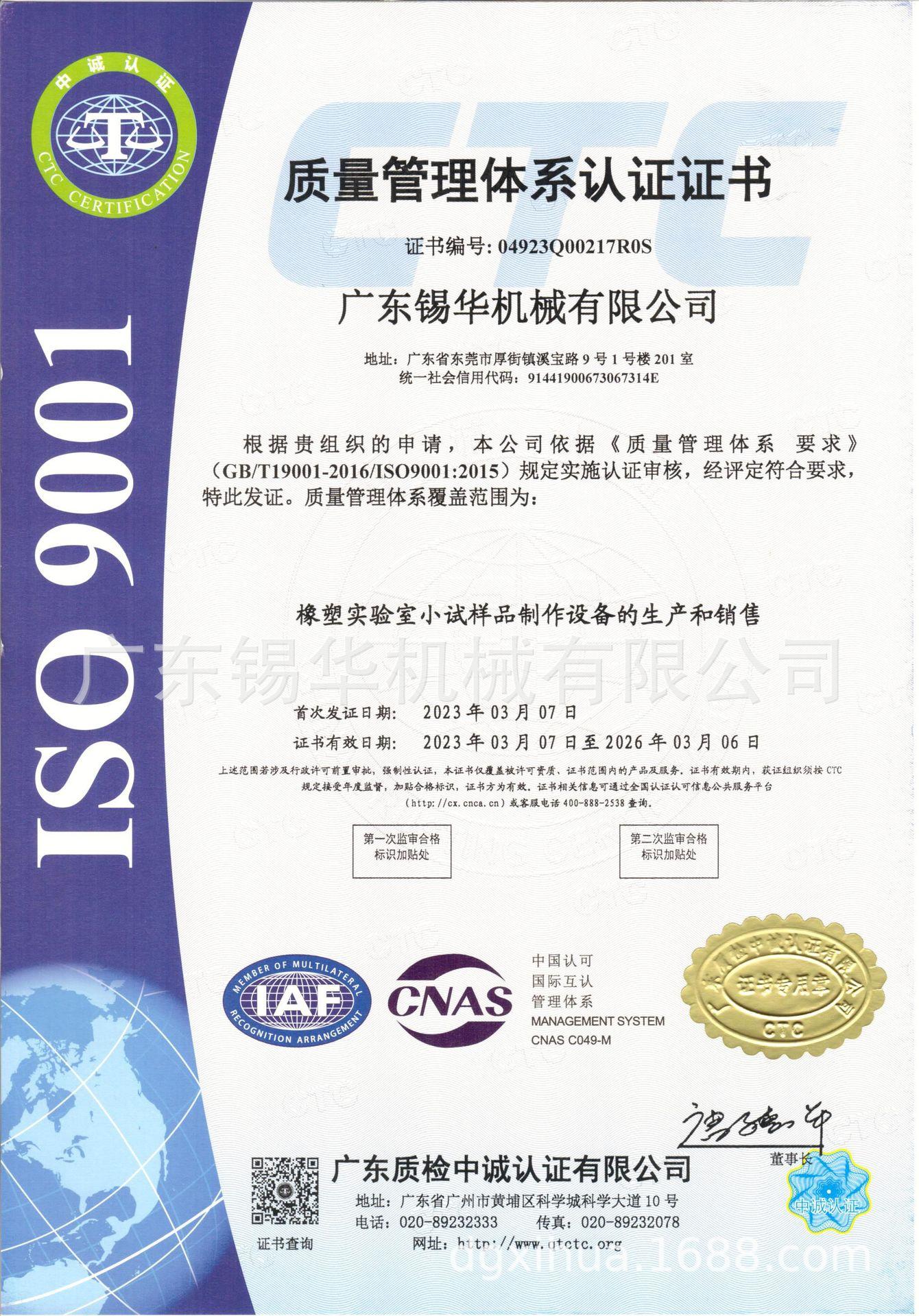 ISO(1).jpg