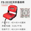 Silla de Pesca Koetsu para Barco Silla de Pescador Taburete de Pesca Silla para Lancha Rápida Respaldo de Silla de Pesca para Bote de Asalto Asiento de Yate