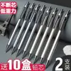 Lápis Automático de Metal para Desenho e Pintura, 0,5/0,7mm, Centro de Gravidade Baixo, Sensação Pesada, Lapiseira Automática Profissional com Grafite Não Quebrável