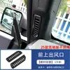 Adecuado para Marco de Palanca de Cambios de Consola Central, Panel Elevador de Ventana, Rejilla de Aire, Pegatina Decorativa para Modificación de Volante de Ford Bronco