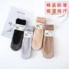 Calcetines finos de primavera y verano de seda hilada con núcleo de algodón y suela de alambre de acero, medias para mujer, algodón antienganches, absorbentes de sudor, transpirables, calcetines cortos