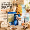 Saco de embalagem para ração de animais de estimação, saco selado metalizado, saco auto-sustentável com fecho zip, saco de alimentos selado em oito lados para ração de gatos e cães