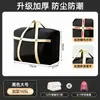 Bolsas de Empaque de Gran Capacidad para Colchas, Ropa y Equipaje; Bolsas de Almacenamiento Tejidas Impermeables para Estudiantes que Viven en el Campus; Transfronterizo