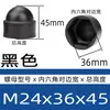 Tapa Protectora para Tuercas M3-M24 Tapa de PE Tornillo de Expansión de Plástico Cabeza Redonda Hexagonal Decorativa Resistente a la Corrosión a Prueba de Polvo Belleza