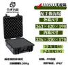 Caja Caja Protectora Caja de Herramientas Maleta con Ruedas Equipo Fotográfico Maleta de Vuelo Caja para Instrumentos