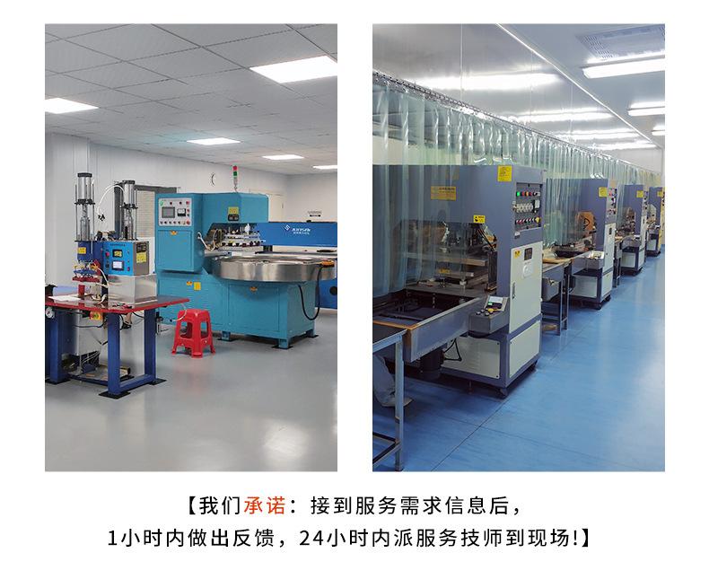 骏精赛输液软管热合机客户.jpg