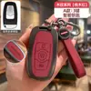 Adequado para Haval Spirit of the Beast Red Rabbit First Love Cool Dog Big Dog Haval H5H6H2F5 Capa Protetora de Chave Bolsa com Fivela de Concha de Metal