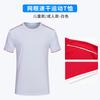 Traje deportivo de verano de secado rápido, camiseta con estampado de logotipo, ropa de trabajo para entrenamiento en equipo, ropa de clase para niños de manga corta.
