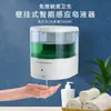 Dispensador de jabón automático por inducción dedicado en stock transfronterizo, dispensador de jabón inteligente eléctrico para teléfono móvil, montado en la pared