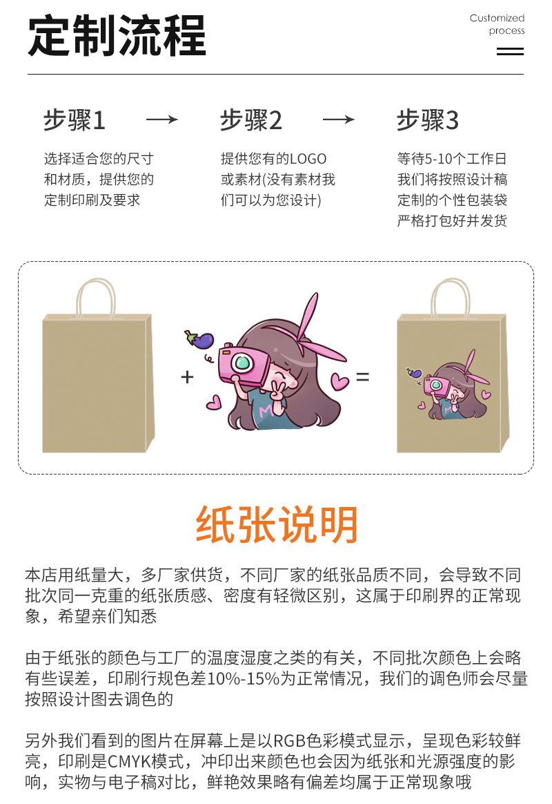 定制袋子