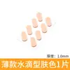 Almohadillas Nasales para Lentes, Almohadillas Nasales de Esponja Eva Suave, Cómodas, Sin Marcas, Sin Remover Maquillaje, Antideslizantes, Almohadillas Nasales para Armazón de Ojo que Aumentan la Altura