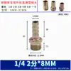 Manguera para pipa de agua tipo pagoda de acero al carbono, rosca exterior, unión de tubo de cuero, cabeza verde, unión de conexión rápida, 1/2/3/4/6 puntos, 1 pulgada