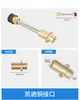 Pistola de Agua de Alta Presión de Cobre Puro Olla de Espuma Adaptador Pa Serie K Karcher/Boshi Yili Accesorios para Lavadora de Coches Rosca de Conexión Rápida