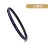 Para Apple iPhone14promax Funda con Filtro para Lente de Teléfono Móvil Paquete de Fotografía con Lente de Teléfono Móvil de 52 mm