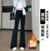 Calça Branca Grossa Flare para Mulheres, Primavera e Outono 2026 Nova Calça Bootcut Casual de Cintura Alta para Figuras Baixas, Calça Esportiva Levemente Flare