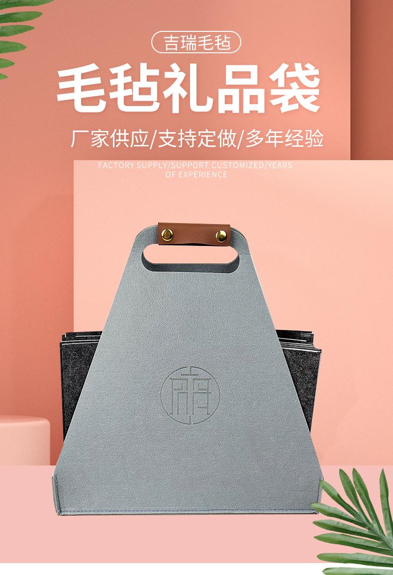 毛毡收纳袋
