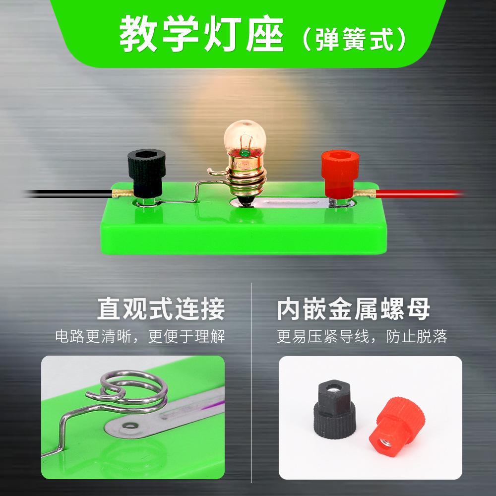 绿色弹簧灯座-主图4