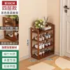 Sapateira de bambu nano simples para entrada de casa, sapateira de corredor, multicamadas, economiza espaço, armazenamento para dormitório, pequeno armário de sapatos econômico