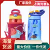Vaso de agua de plástico Tritan para niño pequeño, vaso de verano para niños, vaso de dibujos animados con rebote, regalo para estudiante de preescolar, venta al por mayor