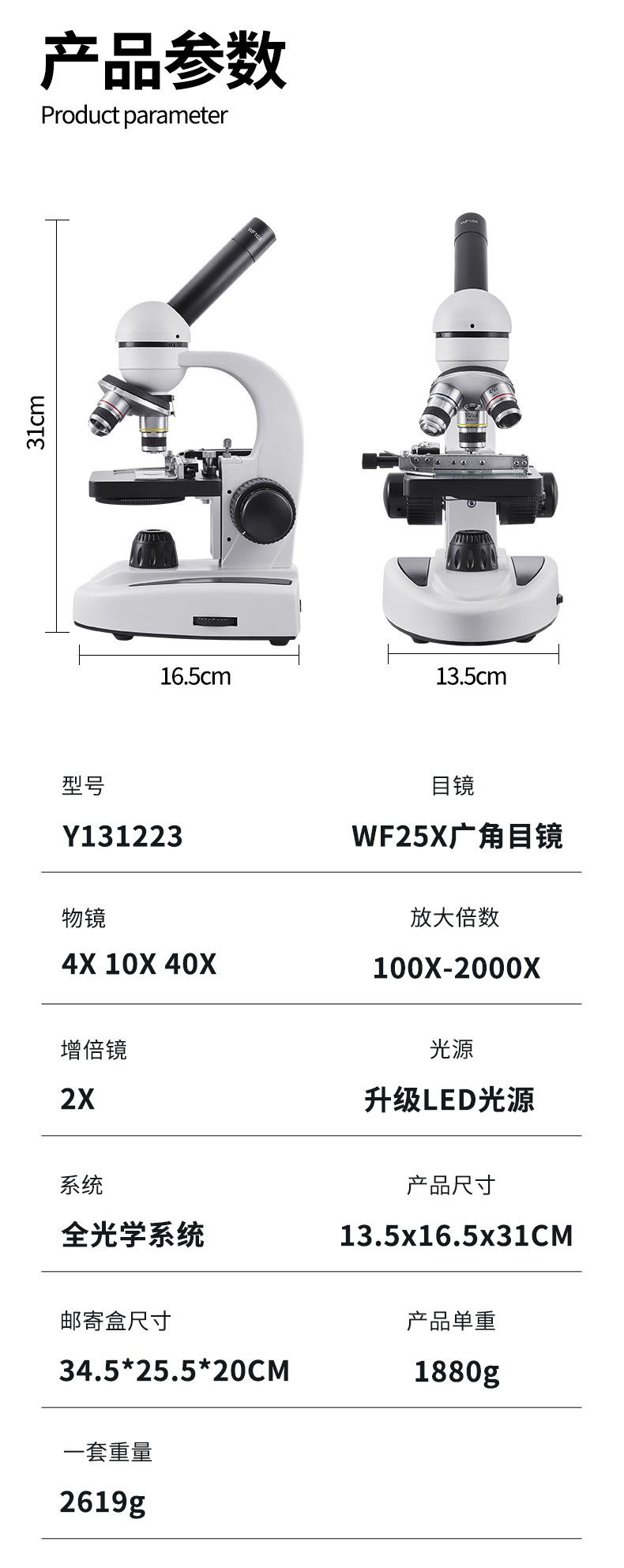 详情_13_02.jpg