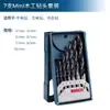 Broca de Diamante Bosch Twist Broca para Hormigón Taladro Eléctrico Taladro de Percusión Set de Brocas para Metal 13 Piezas