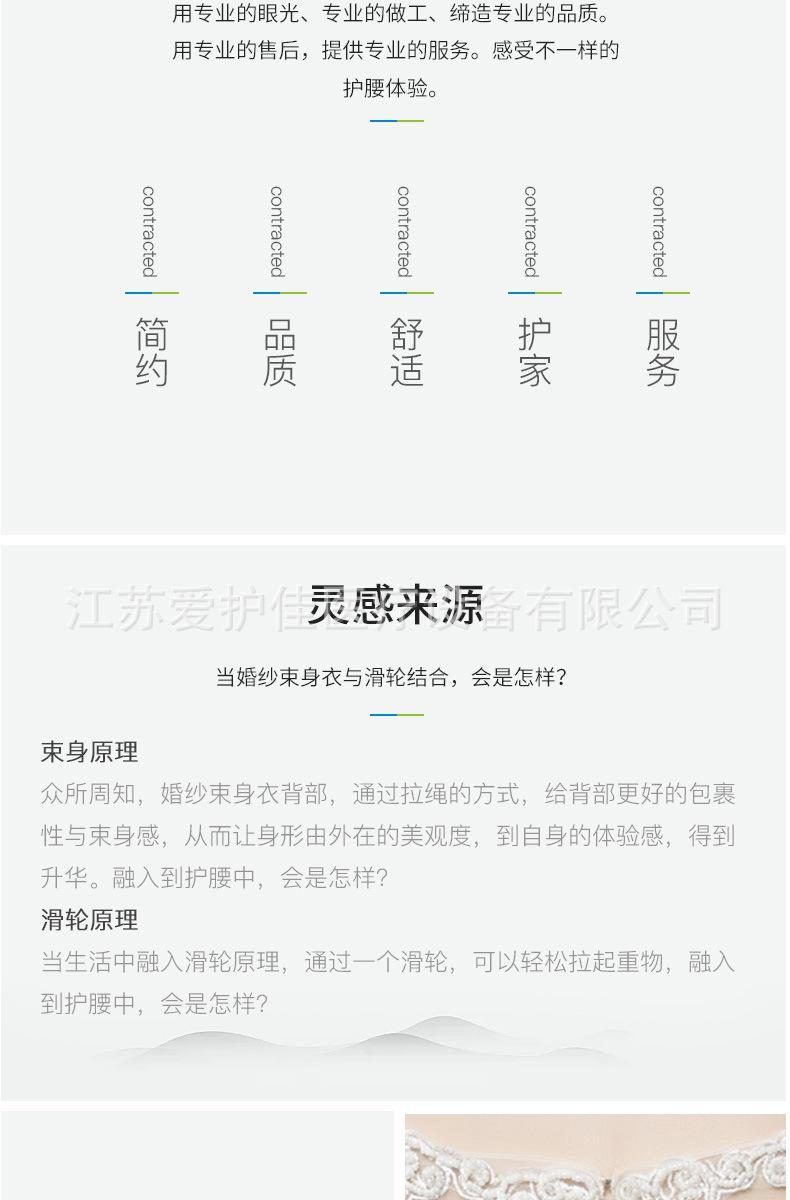 详情设计稿3_02.jpg