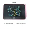 Pizarra de Dibujo para Niños Pizarra de Escritura LCD Bebé Niño Pequeño Hogar Graffiti Borrable LCD Color Pizarra de Escritura a Mano