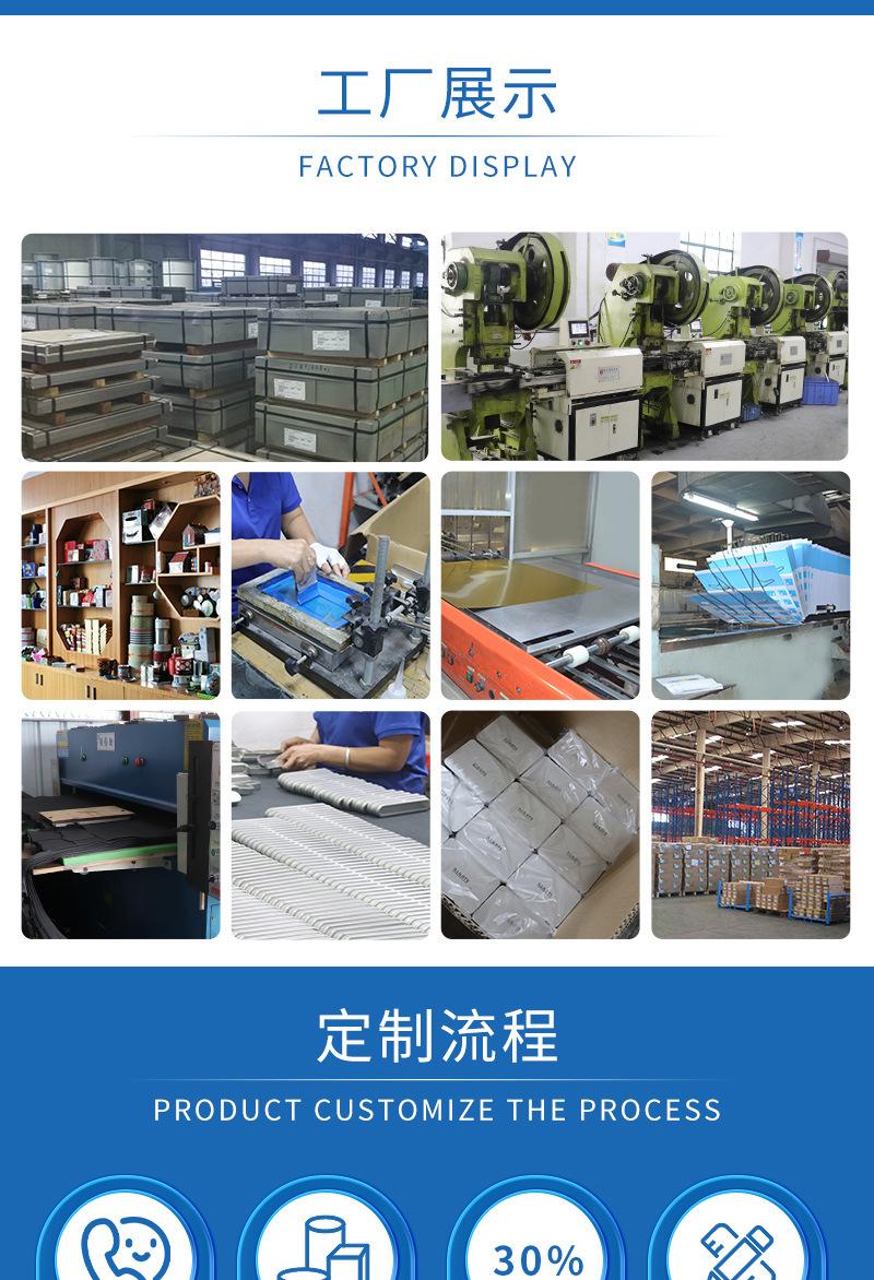 鑫鹏达新详情_13.jpg