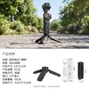 Colección de Accesorios Yingshi Insta360 X6 Funda de Silicona Protector de Lente Película Templada Bolsa de Almacenamiento Set de Cámara Deportiva X6