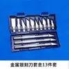Ming picking set de herramientas para cuenta manual Estudiante Manual cuchillo de precisión para bricolaje cuchillo de tallado placa de corte pinzas regla de acero juego completo