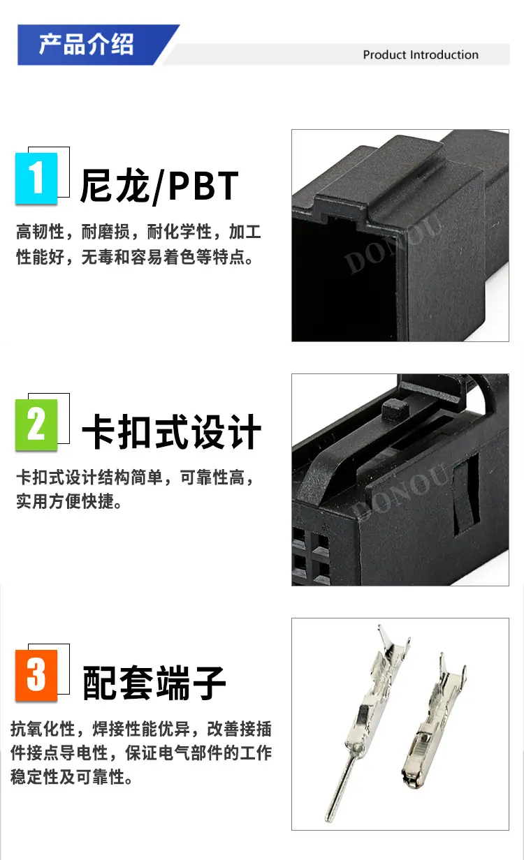 连接器_02.jpg