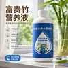 Solução Nutricional Especial para Bambu da Sorte, Trata Folhas Amarelas, Plantas Hidropônicas, Enraizamento, Plantas Verdes, Plantas em Vasos, Bambu da Sorte, Tipo Geral