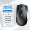 Novo Mouse Sem Fio Leve de Três Modos com Bluetooth, Iluminação RGB com Fio, Adequado para Escritório, Jogos e E-Sports, Modelo Privado para Uso Transfronteiriço