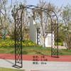 Soporte de Flores Arqueado, Enrejado para Plantas Trepadoras, Soporte de Hierro para Plantas, Jardín de Rosas en Balcón con Trepadoras, Arco para Patio