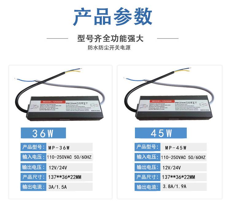 I-_开关电源图_13_images_排版-_11