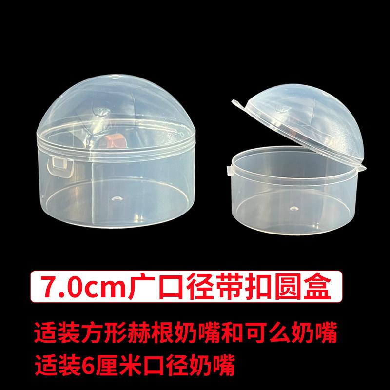 主图70盒子.jpg