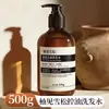 Shampoo, Gel de Banho, Condicionador Star Hotel, Conjunto de Banho Grande para Hotel e Pousada Controle de Oleosidade e Hidratante Atacado