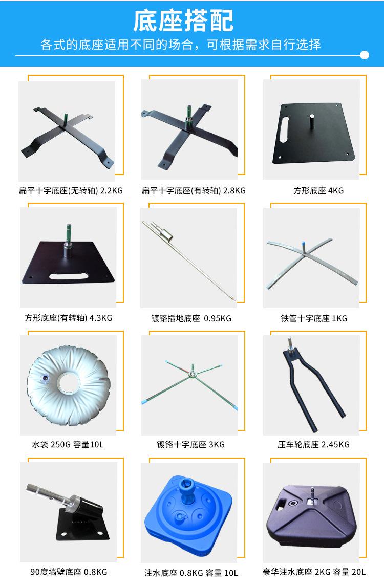 刀旗_羽毛旗_08