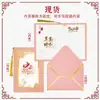 Envelope de cartão para o Festival do Meio Outono com borla estampada em ouro, presente de empresa de alto padrão para funcionários e clientes, cartão de felicitações para o Festival do Meio Outono