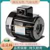 C01-43B0 Agente para Sy Taiwan Qunce Motor C02-43B0 C03-43B0 C05-43B0