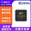 Chip de cambio de voz multisegmento, Chip de grabación y reproducción, Circuito integrado de juguete de grabación, Chip de juguete de cambio de voz, Circuito integrado de juguete de cambio de voz