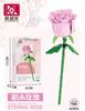 Senbao 611050 Caja de Música de Té de Flores Juguete de Ensamblaje Infantil Compatible con Bloques de Construcción de Juguete de Alta Calidad Regalo de Flores Venta al por Mayor
