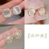 Set de Tres Piezas de Pendientes de Perla 2026 Nuevo Estilo Pendientes Elegantes Ojo de Gato Ins Nicho Suaves Pendientes Elegantes de Gama Alta