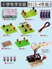 Kit de Experimentos de Electricidad para Escuela Primaria, Set de Equipo para Experimentos de Circuitos, Caja Divertida de Experimentos Científicos para Cuarto Grado, Enciende Bombillas Pequeñas