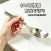 Colher de arroz polida em aço inoxidável 304, colher de sopa estilo chinês com cabo longo, colher de arroz espessa, personalizável com logotipo